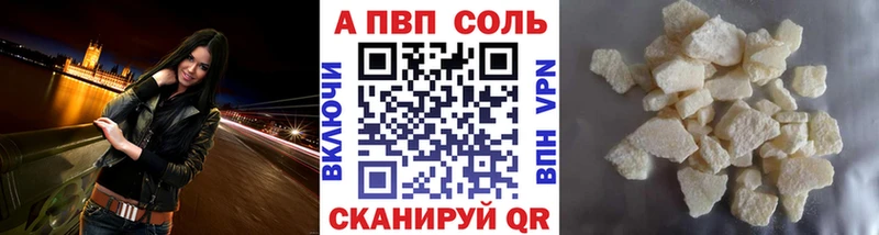 Альфа ПВП крисы CK  Болотное 