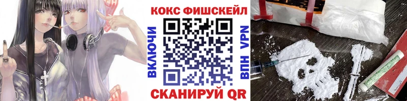 КОКАИН Перу  Болотное 