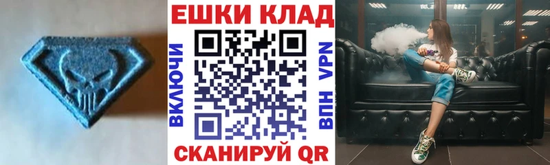 ссылка на мегу сайт  Болотное  Ecstasy ешки 