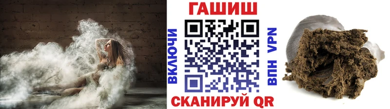 Гашиш убойный  закладка  Болотное 