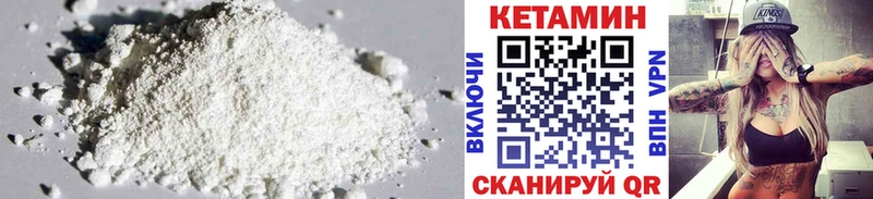 Кетамин VHQ  Болотное 