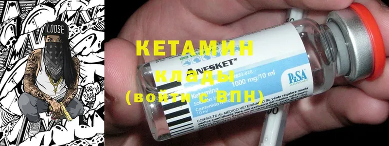 Кетамин ketamine  ОМГ ОМГ рабочий сайт  Болотное 