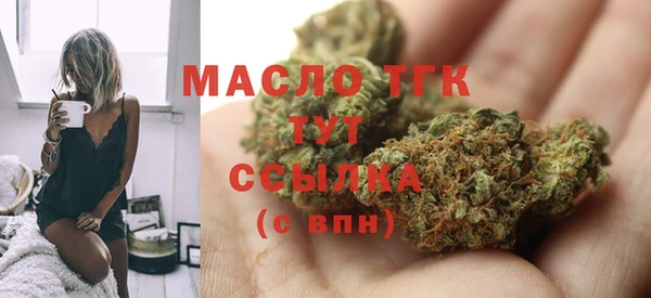 гашиш Белокуриха