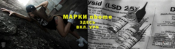 MDMA Володарск
