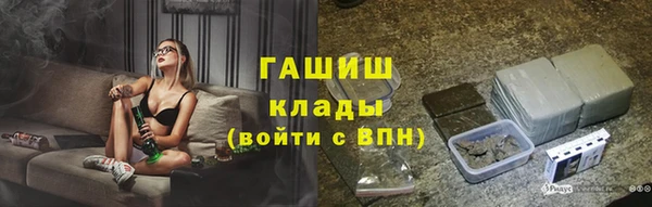 мефедрон VHQ Балабаново
