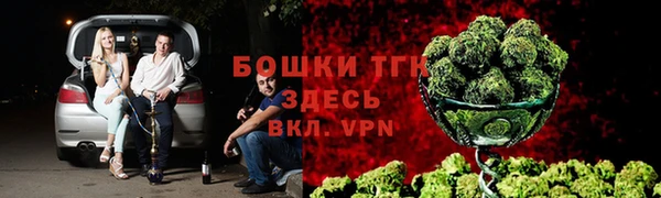 мефедрон VHQ Балабаново