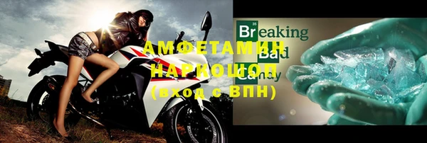 мефедрон VHQ Балабаново