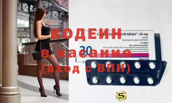 гидра Баксан
