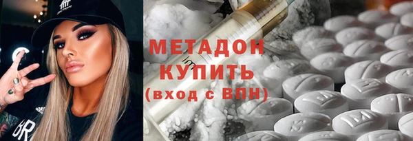 метамфетамин Волоколамск