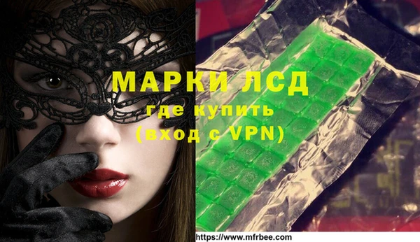MDMA Володарск