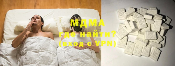 гидра Баксан