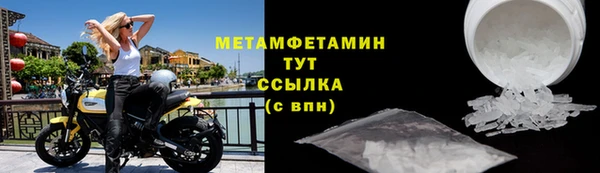 мефедрон VHQ Балабаново