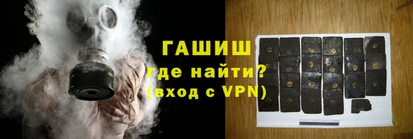 мефедрон VHQ Балабаново