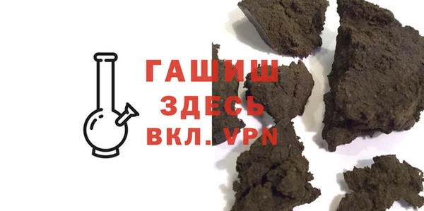 гидра Баксан