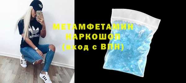 MDMA Инта