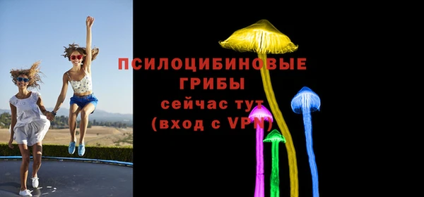 метамфетамин Волоколамск