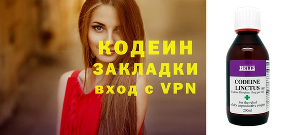 метадон Белоозёрский