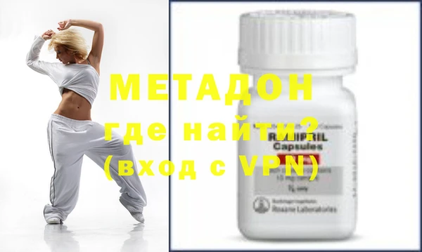 мефедрон VHQ Балабаново