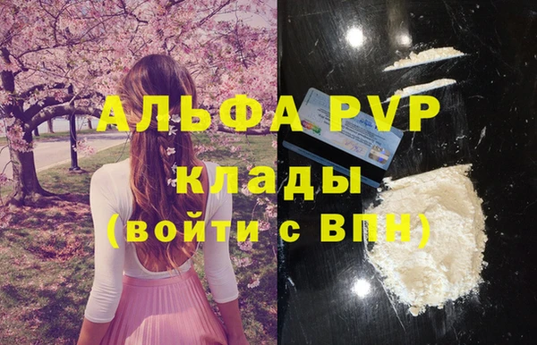 MDMA Беломорск