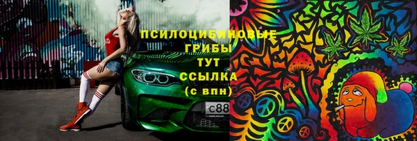 MDMA Володарск