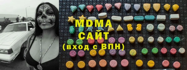 мдма Балахна