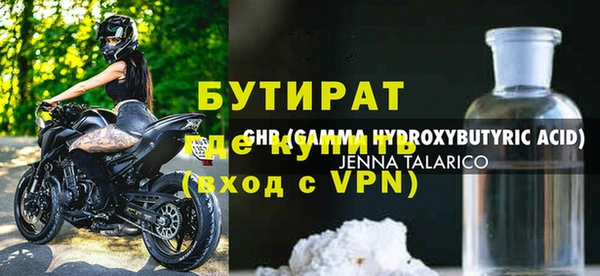 гидра Баксан