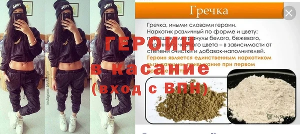 мефедрон VHQ Балабаново