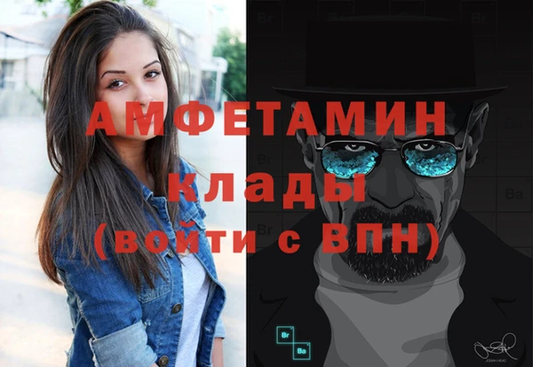 метамфетамин Волосово