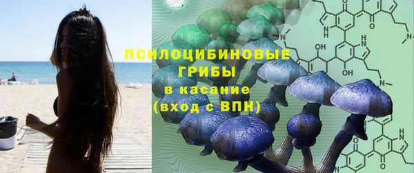 метамфетамин Волоколамск