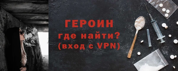 MDMA Володарск
