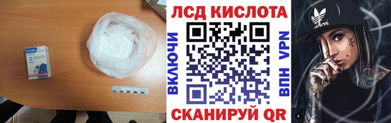 LSD-25 экстази кислота  кракен ССЫЛКА  Болотное 