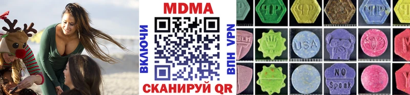 blacksprut   Болотное  MDMA crystal 