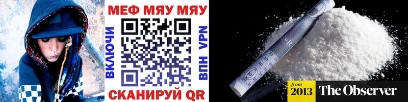 купить   Болотное  shop телеграм  Мефедрон VHQ 