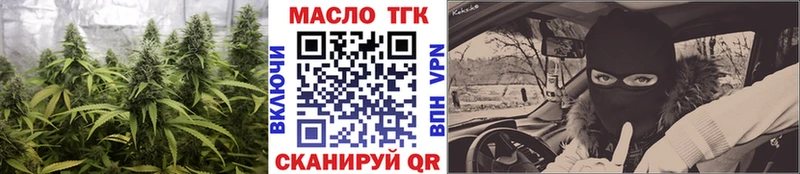 Дистиллят ТГК вейп hydra рабочий сайт Болотное