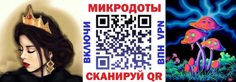 Псилоцибиновые грибы ЛСД  Болотное 